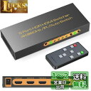 HDMI切り替え器2.0 5入力1出力 4k@60hzHDCP2.2HDR対応 リモコン付属PS5/PS4/Nintendo Switch対応