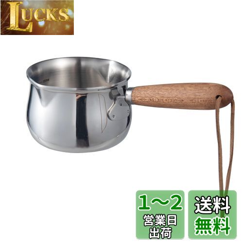 IMEEA ミルクパン 片手鍋 18-10ステンレス IH対応 250ml 目盛付ミルクパン ソースパン ミニ 木製ハンドル