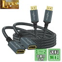 Twozoh HDMI延長ケーブル 1M 2本入り 4K HDMIエクステンダー オス-メスコード ナイロン編組HDMI 2.0ケーブルアダプター 4K@60H...