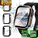 【3枚セット】Kawoco アップルウォッチ 防水 カバー 保護 iWatch 45mm Series9 Series8 Series7 直角エッデザイン ap...