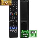 YOGOTI テレビリモコン 対応 Panasonic パナソニック ビエラ用 テレビ リモコン 対応 PN-E612 パナソニックリモコン Panasonic...