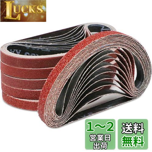 IROKCAKPT ɥ쥹٥ 10x330mm ǥ󥰥٥(30)ظ٥(#60#80#120#18...