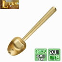 Easyworkz ステンレス鋼 ロング ハンドル コーヒースクープ 7g 計量スプーン「真鍮ゴールド」