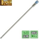 【送料無料】アネックス(ANEX) ビットホルダー エクステンション 電動用 300mm AEH-300