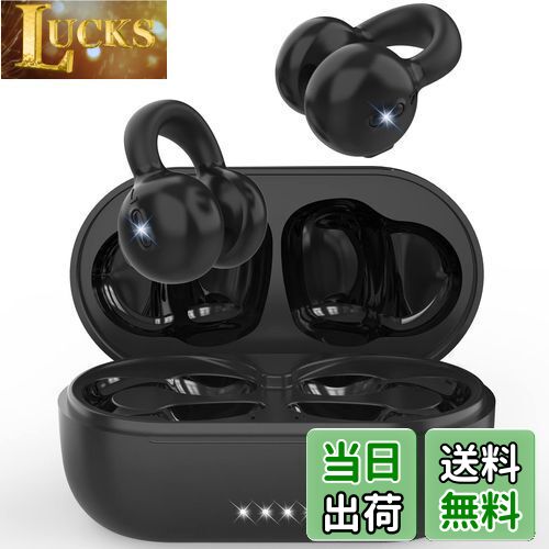 【時代を開く OWSイヤホン】 Bluetooth 「イヤーカフ」型 完全ワイヤレス bluetooth 5.3 マイク付き 骨伝導より快適 耳を塞がない 耳挟...