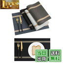 【送料無料】GreenGee ランチョンマット 4枚セット マット テーブル 30×45cm 四角 PVC製 花柄 テーブルマット 食卓飾り 防汚 断熱 水洗い...