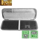 Geekria キーボードキャリングケース ロジクール Logicool MX Keys アドバンス ワイヤレス イルミネート キーボード/Logitech MX Keys S ワイヤレス キーボード、Microsoft ワイヤレス Surface キーボード WS2-00025 (グラファイト) 用(2)