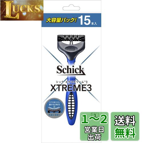 Schick(å) ȥ꡼3(15) ɦ ߥ