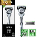 Schick(シック) 極 KIWAMI 敏感肌 ホルダー(刃付き+替刃1コ) 髭剃り カミソリ(4)