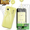 【2+1】京セラ キッズケータイ KY-41C フィルム + ケース nutmeg【日本旭硝子素材採用】強化ガラスフィルム (2枚) + 保護カバー (1枚) ...