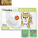 WICKEDPUP 犬用おむつライナー、100枚入 | 男の子のマナーベルトパッド | 女の子の生理用ナプキン | ペット用おしっこ吸収シート、Mサイズ