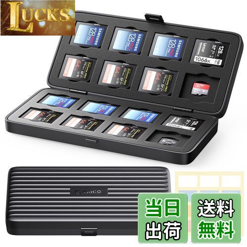 【送料無料】ORICO SDカードケース マイクロ SD カード ケース SDカード収納ケース 32スロット (SDカー..