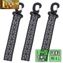 prendre 【3個セット】 反射 ストラップ リフレクター キーホルダー 交通安全 夜間反射 反射ストラップ バッグチャーム アクセサリー 通勤 通学 通園...
