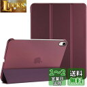 ProCase iPad 10世代 ケース 2022 10.9インチ A2696 A2757 A2777 軽量 耐衝撃 三つ折り スタンド スマートカバー(ワイン)(2)
