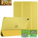 ProCase iPad 10世代 ケース 2022 10.9インチ A2696 A2757 A2777 軽量 耐衝撃 三つ折り スタンド スマートカバー(イエロー)(2)