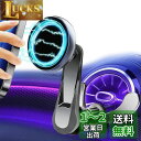【2025丸型エアコン・超?磁力】LIFMAGIC Magsafe 車載 丸型エアコン ベンツ スマホホルダー 車 マグネット 車載ホルダー アクセサリー 丸型...