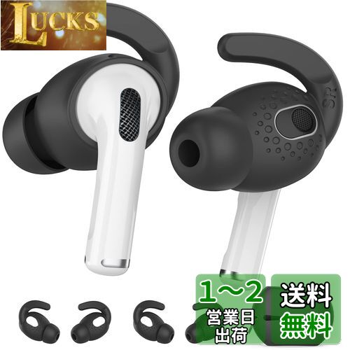 AhaStyle AirPods 3 ѥ䡼ԡ   Ǽդ AirPods 3Ŭ(2ȡʾˡ֥å)