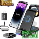 【折りたたみ式】15W急速充電ワイヤレス充電器 3in1【アラーム/クロック/ナイトライト付き】Qi認証ワイヤレス充電スタンド iPhone/Apple Watch/Airpods同時に対応 Apple Watch 充電器 卓上 スマホスタンド 充電 おくだけ充電 iPhone 16/15/14/13/12/Pro Max Qiスマホ機種