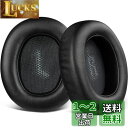 SOULWIT イヤーパッド イヤークッション JBL Everest Elite 750 (750NC Model: V750NXT) ヘッドホン 用 交換パ...
