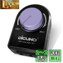 DiCUNO パワーコントローラー 光量調節 スピードコントローラー 温度調整 電気はんだごて 風量調節 扇風機 使用範囲200W以下 AC100V 調光スイッチ(LED電球 、CFL 、白熱灯) 黒い 1個入