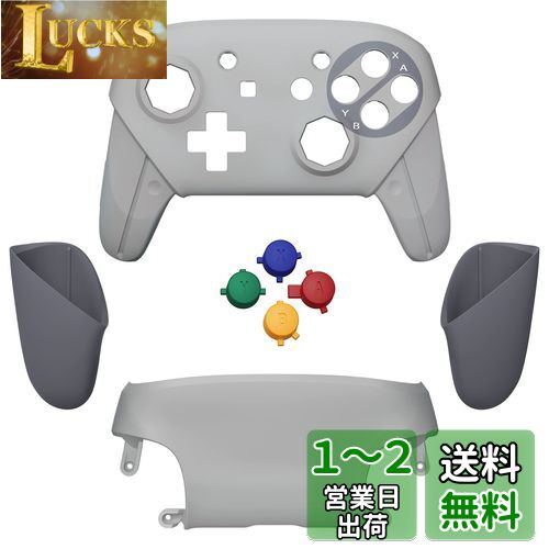 eXtremeRate プロコン switchに対応用オクタゴナルゲートスティックデザインハウジングシェル、パターン柄のswitch プロコンに対応用プロコン ケース、プロコン カスタムパー-本体は付属していません【SFC SNESクラシックEU】