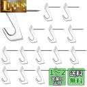 【送料無料】Athvcht 壁掛けフック 壁を傷つけない 16個セット 賃貸 石膏 ボード フック ピンフック 画鋲 フック ピンフック 最大耐荷重5kg 収納...