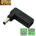 fine-R タイプC USB-C 入力 DC 4.5×3.0mm DELL 専用 (他サイズあり) 変換 ヒューレットパッカード ノートパソコン 充電 PD 充電 日本検品済 TYPE-C 変換アダプター プラグ AC充電 PL保険加入品(P 4530DELL)(2)