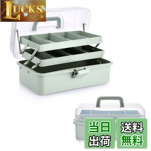 【送料無料】Sumnacon 大容量ツールボックス 収納ボックス 収納箱 三段折りたたみ収納ボックス 多機能..