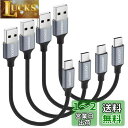 aceyoon USB C ケーブル 10cm 短い 0.1m 4本セット タイプC 10センチ 最大3A 急速充電 高速データ転送 USB-A to USB-C 高耐久ナイロン編み USB-C 機器に対応 USB C Cable(2)