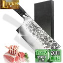 Centra Win Irai Utaki 中華包丁 押さえ型 手打ち鍛造 ステンレス鋼 包丁 骨切り 肉、魚、野菜などに適用 持ちやすい天然木柄 家庭用194...