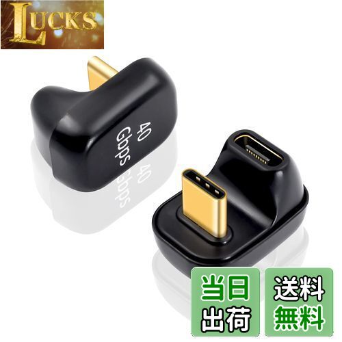 【送料無料】Duttek 40Gbps USB C U字型アダプター 100W 1個パック 180度角度付き USB Type C オスメス 延長コネクター USB Type-c U字アダプタThunderbolt 3/4対応 MacBook Air/Pro/ノートパソコン/携帯電話用