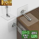 fogman 家具 転倒防止 穴開け不要 目立たない クリア 金具 棚 賃貸 地震対策 4組セット (金具 4.5cm)