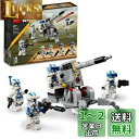 レゴ(LEGO) スター・ウォーズ クローン・トルーパー501部隊バトルパック おもちゃ 玩具 誕生日 プレゼント ブロック 知育 男の子 女の子 子供 6歳 7歳 8歳 9歳 宇宙 75345