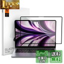Spigen MacBook Air M3/ M2 チップ 13.6インチ 用 全面保護 ガラスフィルム フルカバー MacBook air m2 13.6インチ 対応 保護 フィルム 1枚入