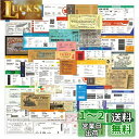 航空券ステッカーセット 55枚入り 航空券防水デカール 搭乗券シールパック スーツケース ノートパソコン バイク ヘルメットなど適用