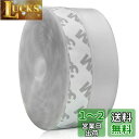 BingDi 窓/玄関下用の隙間テープ 幅:35mm 長さ:6m 冷気ブロック/気密UP/すきま風防止/防音 断熱シート パッキン サッシシールテープ(半透明)
