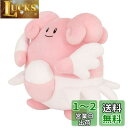 三英貿易 ポケットモンスター ALL STAR COLLECTION ハピナス (S) W16×D12.5×H15.5cm ぬいぐるみ ポケモン PP225