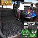 GIMUYA 車中泊 マット 車用ベッド 後部座席マット アウトドア キャンプ マット 車載 ベッドキット 折りたたみ式 背もたれ付き コンパクト収納 仮眠 緊急 災害 グッズ 防災 カー用品 軽自動車 SUV MPV 対応 両面使用 ブラック 1点セット