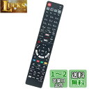 winflike 代替リモコン compatible with N2QAYB001223 (代替品) パナソニック Panasonic ブルーレイ・DVDプレー...