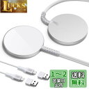 【送料無料】【2023改良型】ESR HaloLock ミニワイヤレス充電器 MagSafe充電器 マグネット式 iPhone16/15/14/13/12 AirPods 4/3/AirPods Proシリーズ対応 急速充電 強力磁気吸着 強化編組ナイロンケーブル 2個入り シルバー