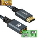 Twozoh HDMI延長ケーブル 5M HDMIオス-メスHDMIコード ナイロン編組HDMIエクステンダー HDMI 2.0ケーブルアダプター 4K@60H...
