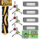 エコバックス 消耗品 DEEBOT OZMO T8 T9 N8 N7 920 950 750シリーズ対応 交換用フィルター サイドブラシ メインブラシ 12点