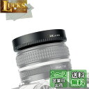 JJC ねじ込む式 アルミ レンズフード Nikon Nikkor Z 28mm F2.8 SE & Nikon Nikkor Z 40mm F2 レンズ 用 Nikon Z fc に対応 Ф52mm保護フィルター と レンズキャップ インストール可能 クリーニングクロス 付き