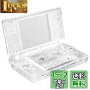 OSTENT ケース フルリペアパーツ 交換用 ハウジングシェル ケースキット Nintendo DSLite NDSLに対応 (Clear)