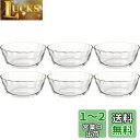 iwaki(イワキ) 耐熱ガラス 小鉢 皿 カスタードカップ 300ml 6個セット BC464