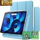 JEDirect iPad Air 11 インチ M2 (2024)、iPad Air 5/4 2022/2020 10.9インチ、iPad Pro 11 (2018) 用マグネットケース 磁気吸着 スリムスマート保護カバー 自動ウェイクアップ/スリープ (ブルー)