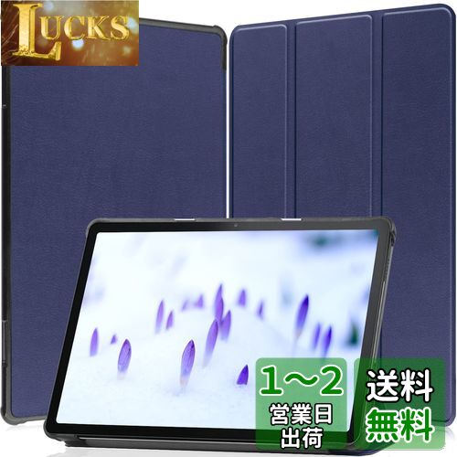 FOR NEC LAVIE Tab T10 T1055/EAS のケース タブレット ケース 新型 FOR Tab M10 (3rd Gen) タブレット 10.1 インチ のカバー スタンド機能付き 保護ケース 三つ折 マグレット開閉式 薄型 超軽量 全面保護型 FOR Tab T10 T1055/ Tab M10 (3rd Gen) のスマートケース PCd
