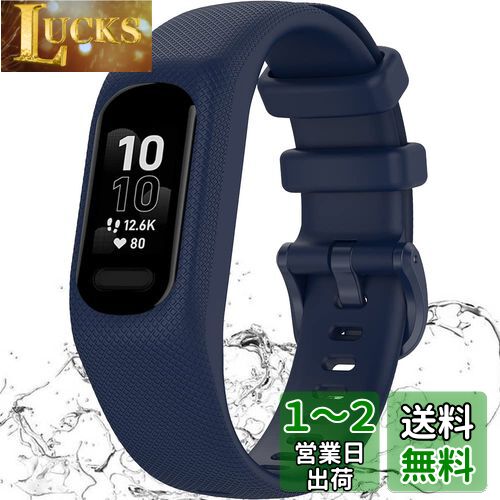 Miimall【一体型】対応Garmin(ガーミン) Vivosmart 5/v?vosmart 5/Smart 5 バンド ケース 通気性ベルト 衝撃吸収 柔軟なシリコン 簡単取付 調節可能 ガーミン Vivosmart 5 保護ケース 男女通用 耐久性 防汗(S|ブルー)