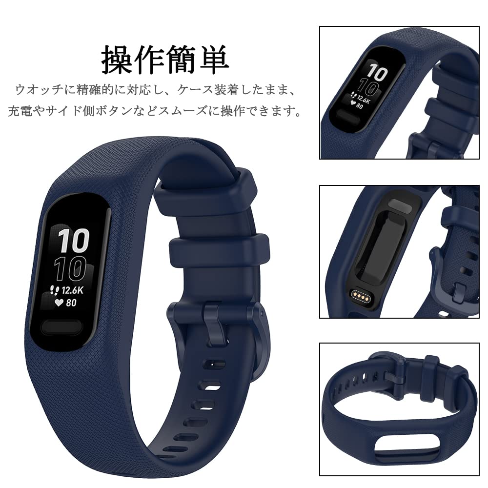 Miimall【一体型】対応Garmin（ガーミン） Vivosmart 5/v?vosmart 5/Smart 5 バンド ケース 通気性ベルト 衝撃吸収 柔軟なシリコン 簡単取付 調節可能 ガーミン Vivosmart 5 保護ケース 男女通用 耐久性 防汗（S|ブルー）