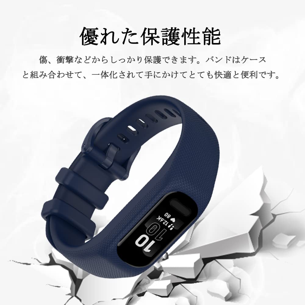 Miimall【一体型】対応Garmin（ガーミン） Vivosmart 5/v?vosmart 5/Smart 5 バンド ケース 通気性ベルト 衝撃吸収 柔軟なシリコン 簡単取付 調節可能 ガーミン Vivosmart 5 保護ケース 男女通用 耐久性 防汗（S|ブルー）